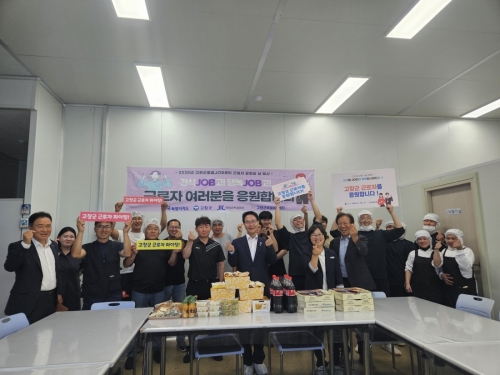 [문화의날]간식잡(JOB)고, 행복잡(JOB)고