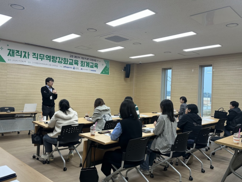 [직무역량강화교육]재직자 직무역량강화교육_회계